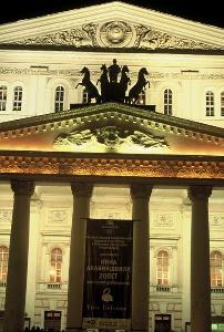 Entrance to the Bolshoy